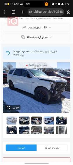 دودج دورانجو